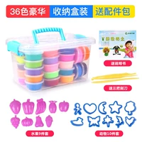 Коробка для хранения, аксессуары, 36 цветов