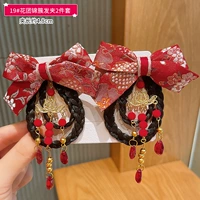 19#hua tuanjin cluster 2 -piece set