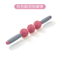 Три -мяч розовый