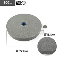 Коричневый 200 мм/100 меш/толщина 20 (крупнее)