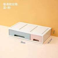 Обычный двойной сетка+синий