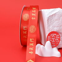 Красный, 2.5см, 45м