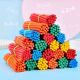 Счетные палочки для первого класса для обучения математике, учебные пособия для школьников, обучающая спичка с животными