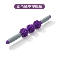 Трехнобельный фиолетовый