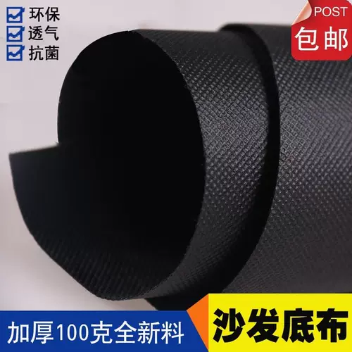 Диван из нетканого материала, дышащая базовая пылезащитная ткань, увеличенная толщина, DIY
