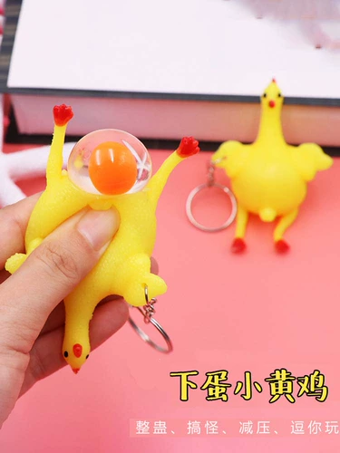 Креативная игрушка, музыкальный брелок, забавная подвеска, антистресс, подарок на день рождения, розыгрыш