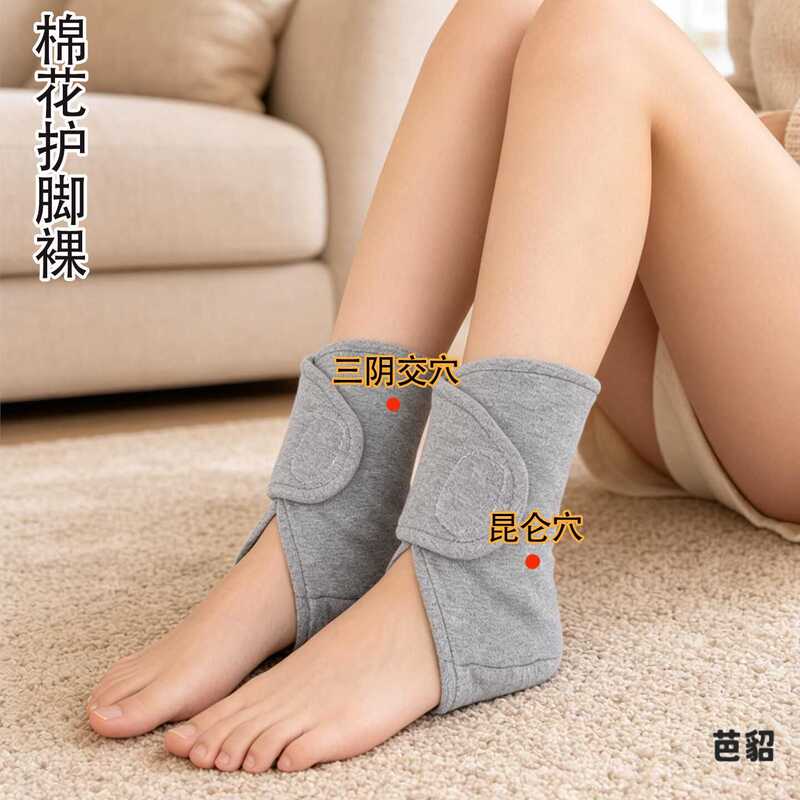 Cotton Ankle Protectors, Warm Sanyinjiao Heel Protectors, Suitable for Both Men and Women, Can Be Worn with Shoes, Cotton Socks for Cold Protection in Air-Conditioned Rooms