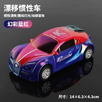 Инерция дрифтинг автомобиль-фантомный синий красный