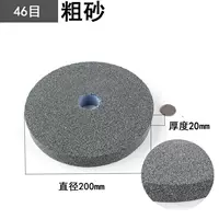 Коричневый 200 мм/46 меш/толщина 20 (крупнее)