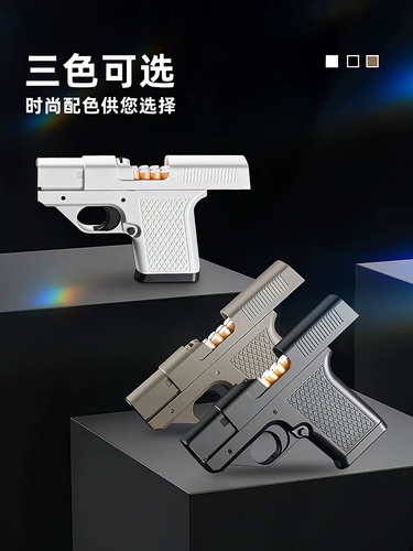 Пистолет, защитная ветрозащитная зажигалка, надувной портсигар, креативная коробка