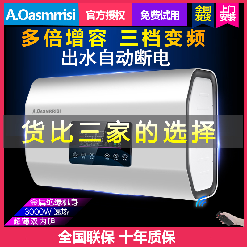 American Smith Electric Water Heater Household Water Storage Type Flat Barrel Electric Water Heater 50L60L80L100 Liter Bath