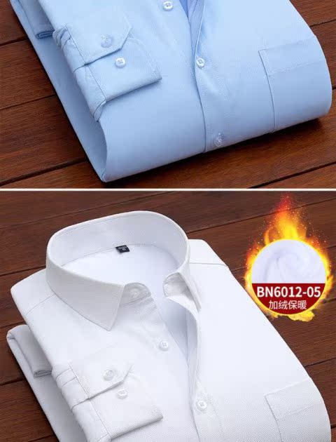 Nam Cực A phân bón cộng để tăng áo ấm cho nam cộng với áo nhung dài tay trung tính dày cotton bố sơ mi cổ trụ