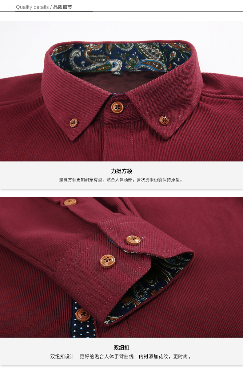 Đặc biệt hàng ngày mùa thu đông retro cộng với nhung dày ấm áp nhung nam dài tay áo sơ mi cotton giản dị áo sơ mi trang nam cao cấp