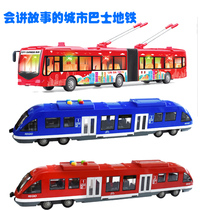 Large Linda subway inertia car Harmony EMU locomotive childrens toy car simulation high-speed rail model
