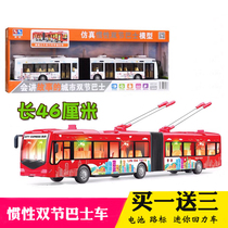 Linda inertial car simulation traffic city bus bus double-section bus lengthened openable model