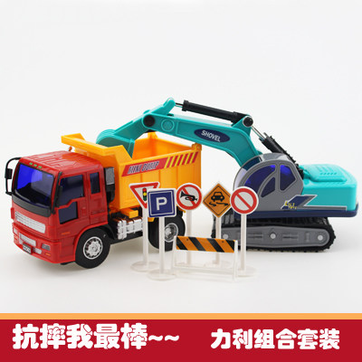 Lili inertial vehicle engineering vehicle dump truck excavator combination set children's inertial toy car
