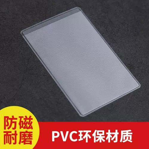 Пластиковый картхолдер, антимагнитный двусторонний силиконовый водонепроницаемый прозрачный безопасный комплект