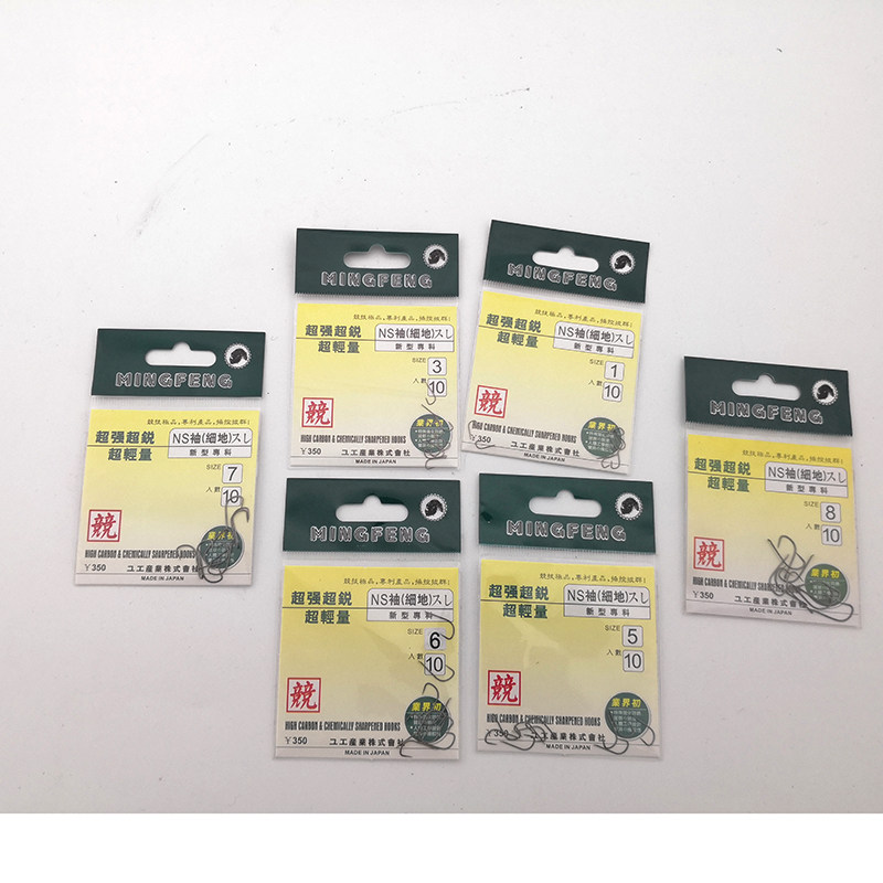 Winter Undertake Fish hooked up to competitive black sleeves NS sleeves (fine)