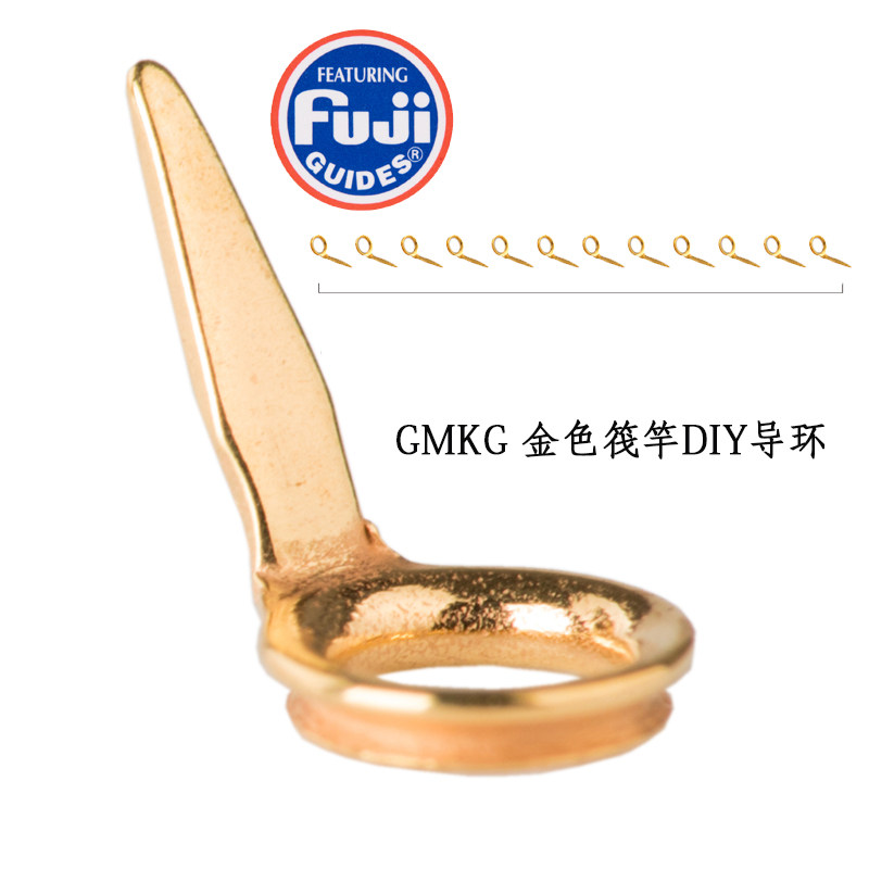FUJI Fuji guide ring accessories GMKG golden raft rod DIY guide ring guide eye FUJI