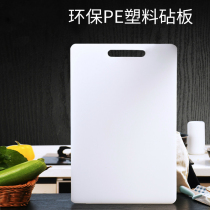 German Cutting Board Home PE Streaming Gold Environmentally Friendly Pp Plastic Double-sided Kitchen Thickened Composite Chopping Block Chopping Board Subs