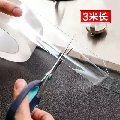 Supplies bathroom corner protection strip tape paper waterproof patch sink cabinet leak-proof cosmetic room edge sealing platform upper basin film