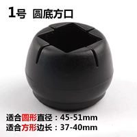 Черный № 1 4 шт.