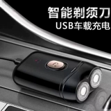 Мужская электрическая портативная бритва с двойной головкой, многофункциональная бритва с аккумулятором через USB