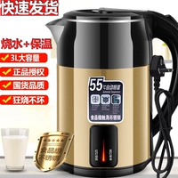 Ослепитель