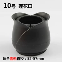 Черный № 10 2 шт.