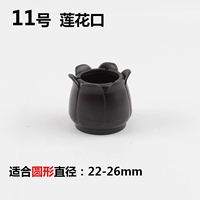 Черный № 11 4 шт.