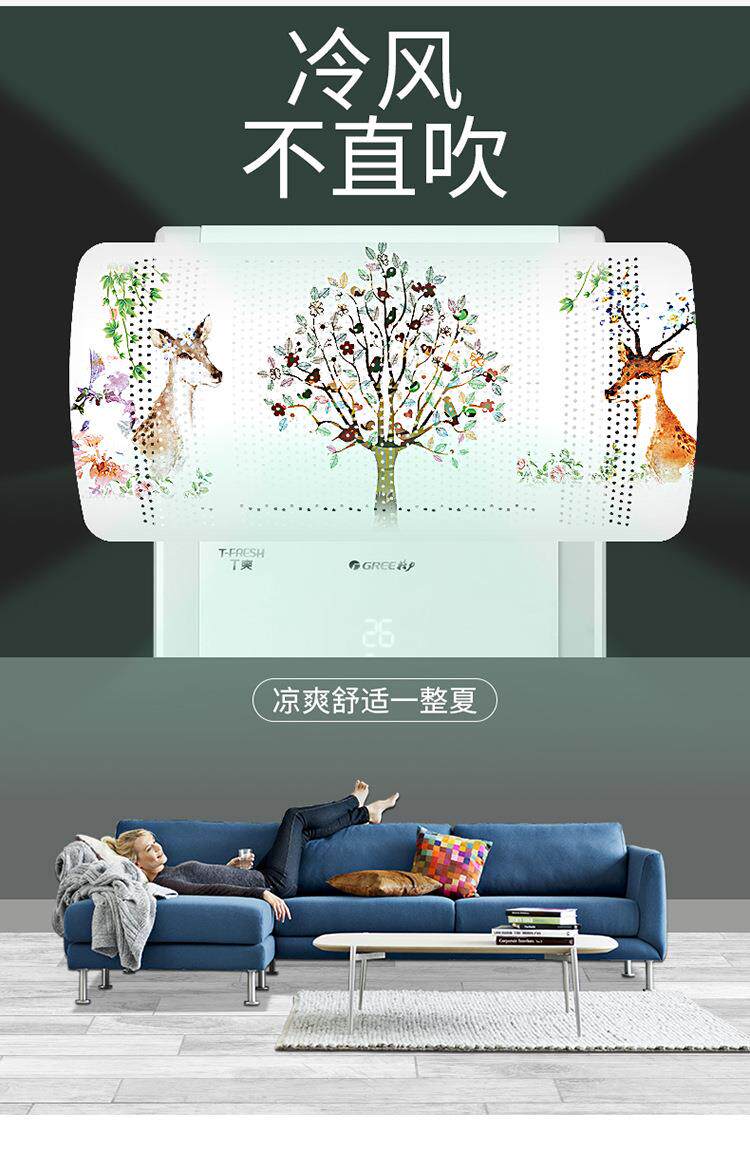 空調擋風板詳情-副本_03