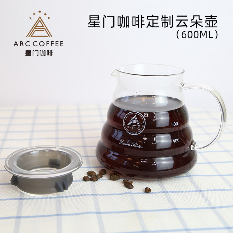 ARC Stargate Bracelet Coffee Sharing Pot Home Flower Tea Cloud pot V60 Drop-in-heat glass 600ML