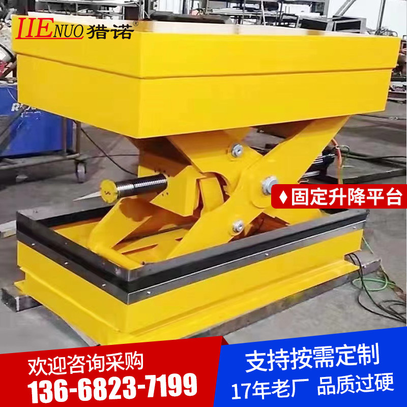 Chengdu fixed scissor lift platform simple hydraulic electric unloading platform lift small stage machinery