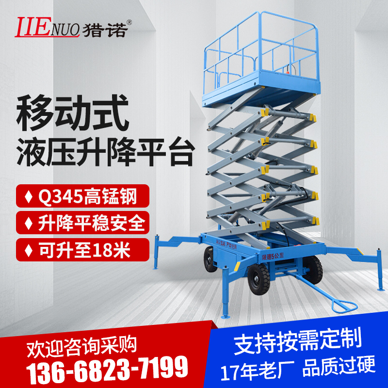 Mobile scissor lift hydraulic lifting machine Electric ascending cart Electric ascending car construction repair telescopic ladder 