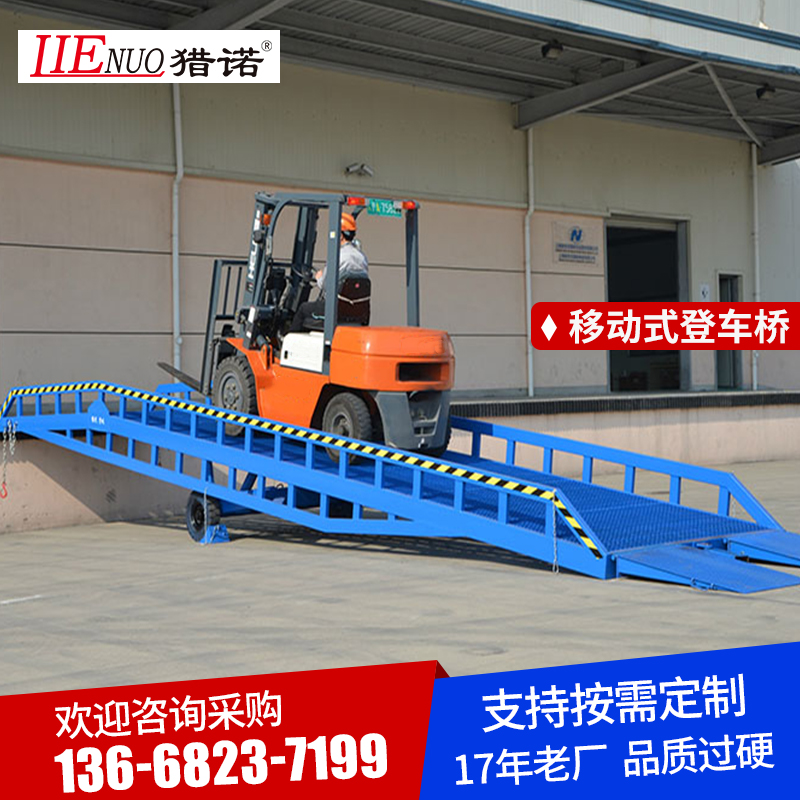 Lienuo mobile boarding bridge logistics stacker container loading and unloading ramp platform warehouse ramp climbing platform