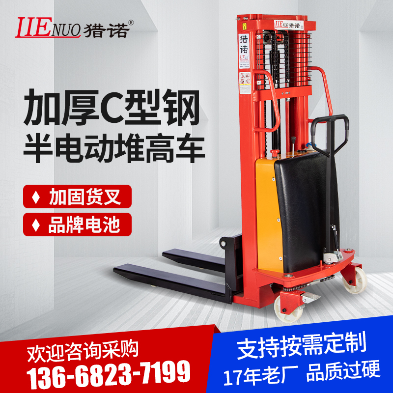 Electric forklift semi-electric pile High-lift scooters lift scooters Batter Trucks 1 ton 1 5 ton Lifts 
