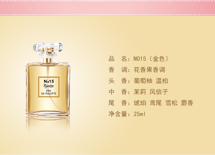 [Hộp quà tặng 4 chai] Nước hoa nữ có mùi thơm nhẹ kéo dài nước hoa xách tay