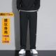 Черные осенние длинные штаны, 115см