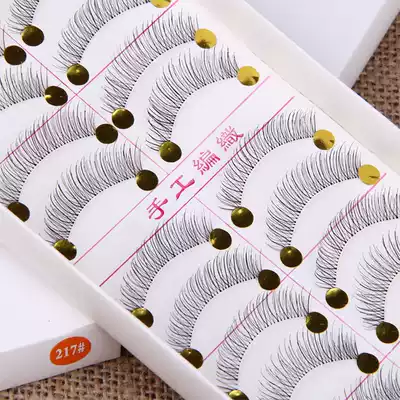 Women's high-quality Taiwan natural false eyelashes 217 handmade nude makeup stems handmade transparent short eyelashes men