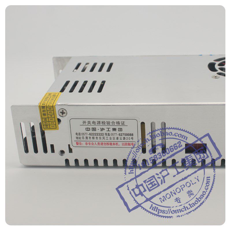 (Factory Direct) China Shanghai industrial group switching power supply S-350-24 350W 24V 14 6A