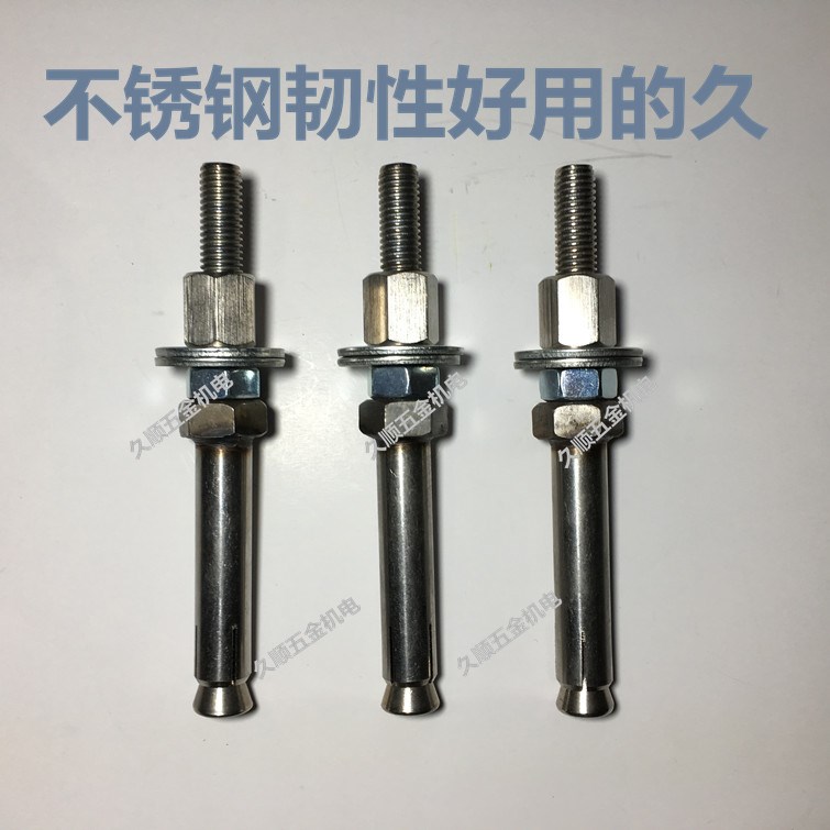 Stainless steel engineering drill rig reuses expansion screw rod punch bracket fixed for 12