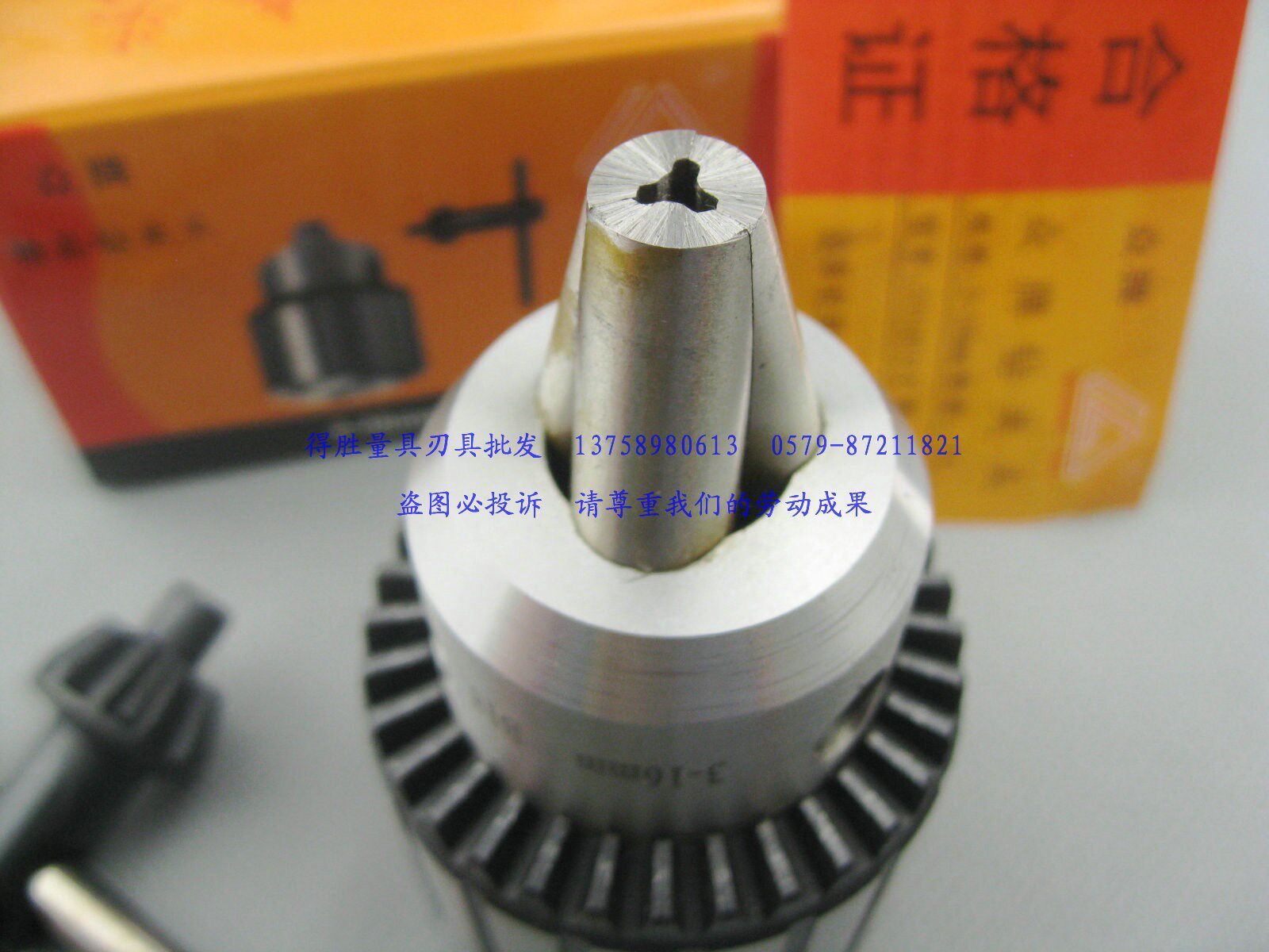 Shandong Zhongpai Drill Chuck Desktop drill chuck Desktop drill chuck Drill chuck 1-13 B16 3-16 B18 5-20 B22
