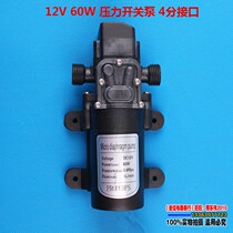 Micro shower bath water pump automatic self-priming booster pump solar water heater water purification water machine
