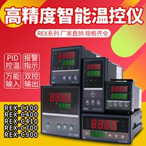 Digital display intelligent PID thermostat REX-C100 C400 C700 C900 temperature control instrument