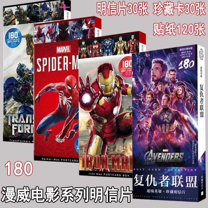 Avengers 180 postcards Avengers hoạt hình phim hoạt hình thiệp chúc mừng Spider-Man 4 Marvel movie ngoại vi trọn bộ - Carton / Hoạt hình liên quan