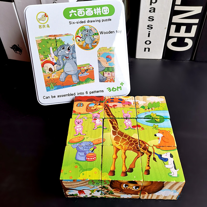 Jigsaw Puzzle Iron Boxed 9 Grain Six Faces Painting Children Early Lessons Intelligence 3d Erect Volume Wooden Cartoon Toy Male Girl