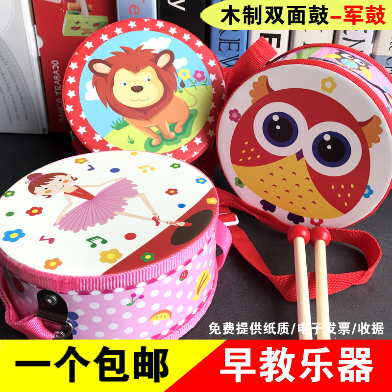 Percussion instrument Double-sided drum Children's wooden baby hands knits the drums and beat drums early to teach music toy small drums