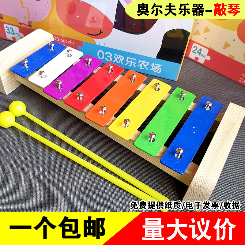 2-10 2-10-year-old Child Infant Kindergarten Eight-voice-on-hand, small xylophone Orff instrument baby Puzzle Early-taught Toys