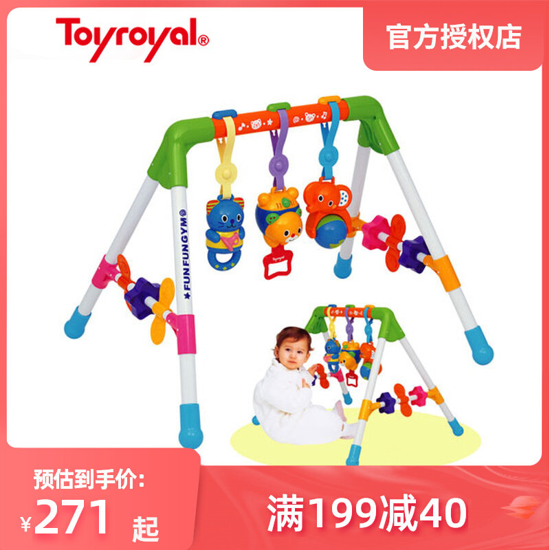 Japan Toyroyal Royal Toys Baby Music Happy Fitness Baby Fitness Baby Fitness 3 Play Acts 3 Months
