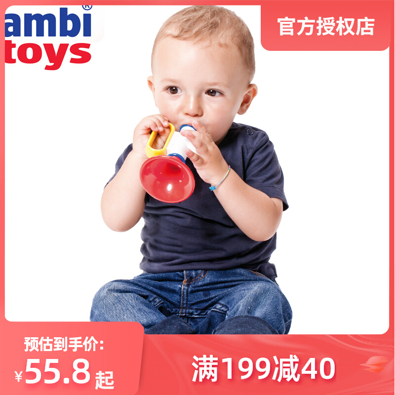 British ambi toys Ambi Baby Baby Music Enlightenment Toys Children played instruments for 12 months